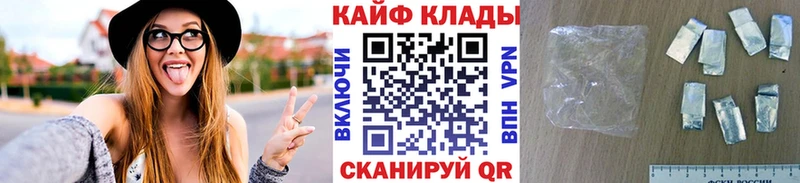 Купить Пикалёво Alpha PVP  КОКАИН  Меф мяу мяу  Галлюциногенные грибы  ГАШИШ  Каннабис 