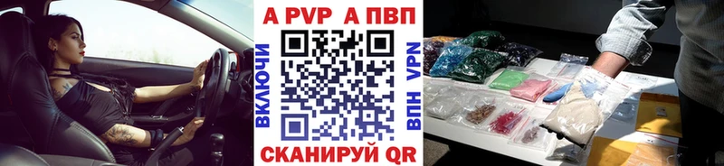 A PVP крисы CK  Пикалёво 