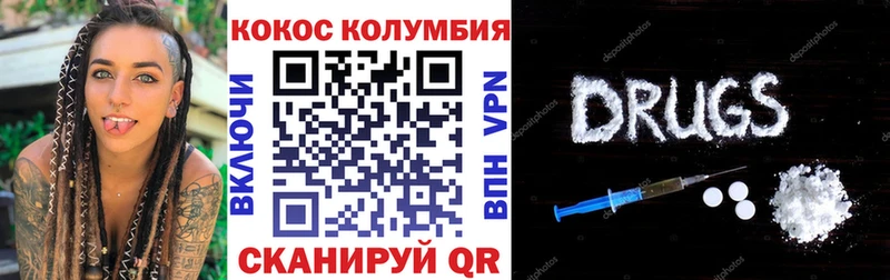 Cocaine 97%  Пикалёво 