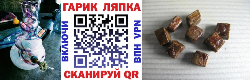 Гашиш VHQ Пикалёво