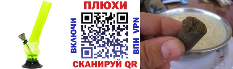где купить наркоту  Пикалёво  Гашиш Ice-O-Lator 