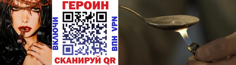 наркотики  Пикалёво  Героин Афган 