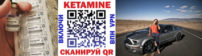 КЕТАМИН VHQ  МЕГА ссылки  Пикалёво 