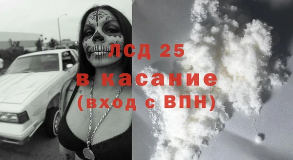 бошки Новозыбков