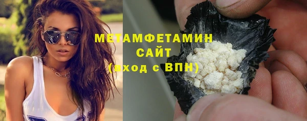 альфа пвп VHQ Белокуриха