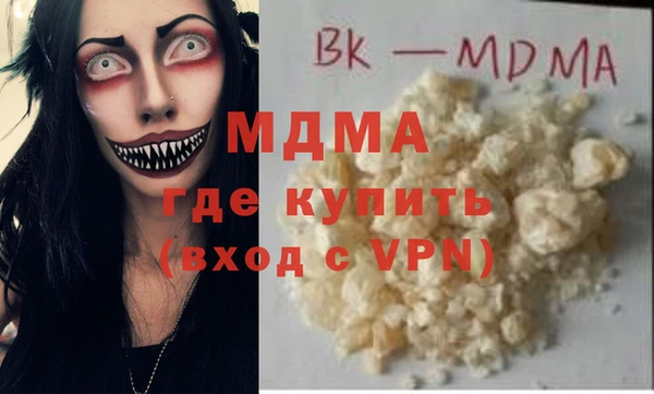 mix Беломорск