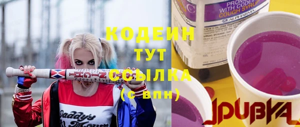 метадон Белоозёрский