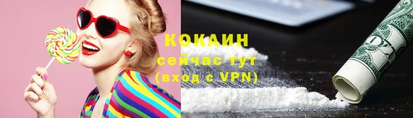 метадон Белоозёрский