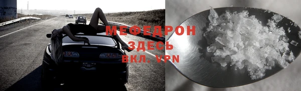 mix Беломорск
