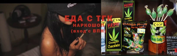 альфа пвп VHQ Белокуриха