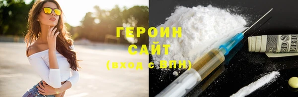 альфа пвп VHQ Белокуриха