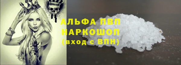 альфа пвп VHQ Белокуриха