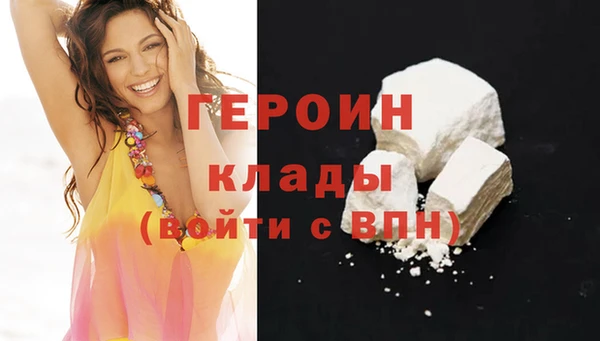альфа пвп VHQ Белокуриха
