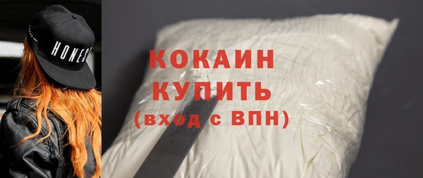 метадон Новокубанск