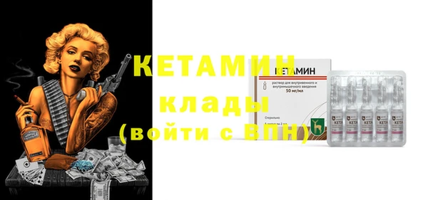 метадон Белоозёрский