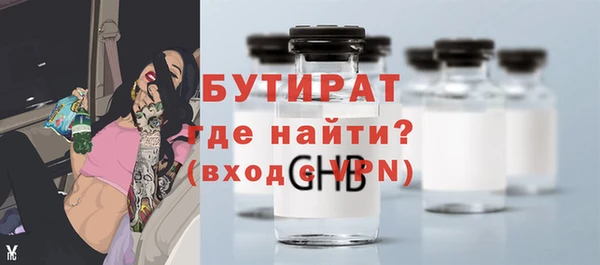 метадон Белоозёрский