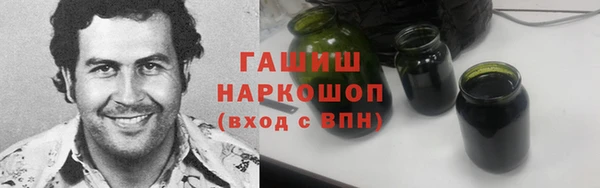 альфа пвп VHQ Белокуриха