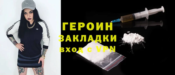 метадон Белоозёрский