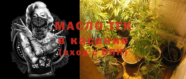 альфа пвп VHQ Белокуриха