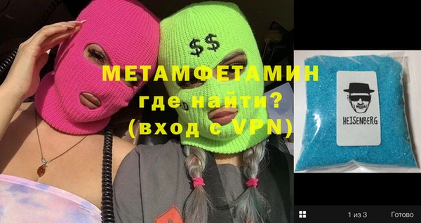 альфа пвп VHQ Белокуриха