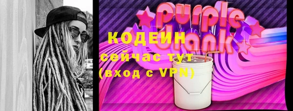 альфа пвп VHQ Белокуриха