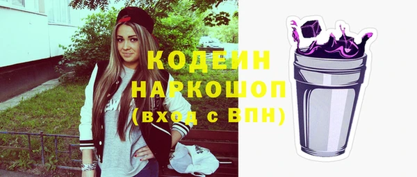 метадон Белоозёрский