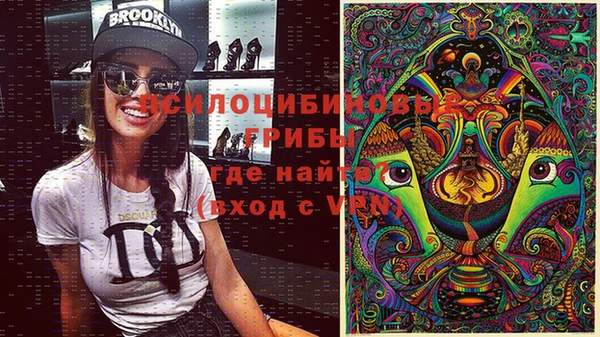 альфа пвп VHQ Белокуриха