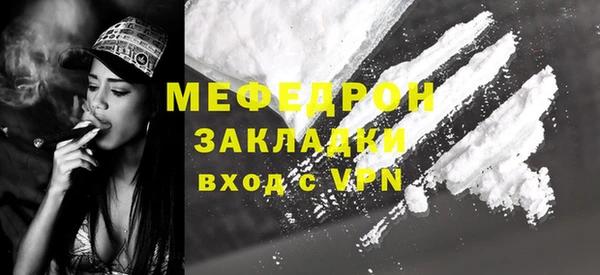 mix Беломорск
