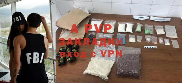 альфа пвп VHQ Белокуриха