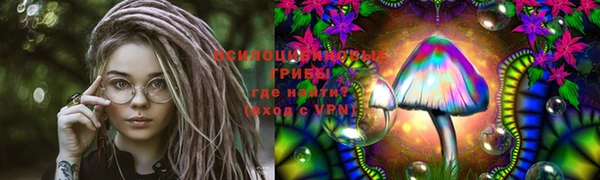 альфа пвп VHQ Белокуриха