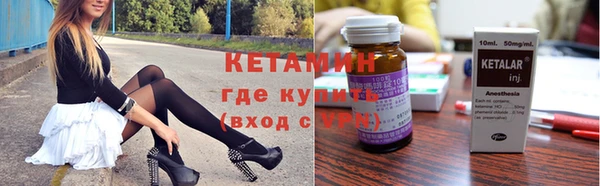 альфа пвп VHQ Белокуриха