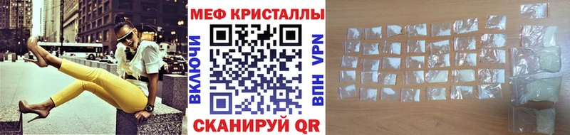 hydra ссылка  Пикалёво  МЕФ мука 