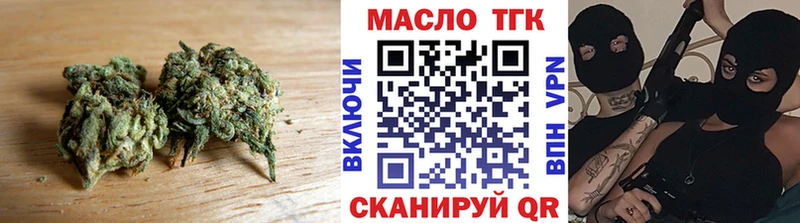 kraken зеркало  Пикалёво  Дистиллят ТГК концентрат 